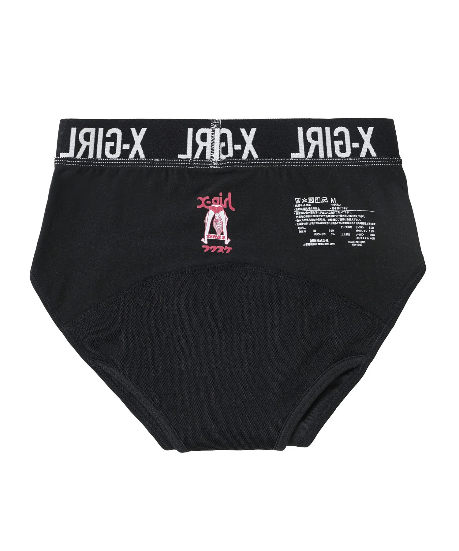 X-girl × KAORUKO FEMTECH SHORTS - Image 12