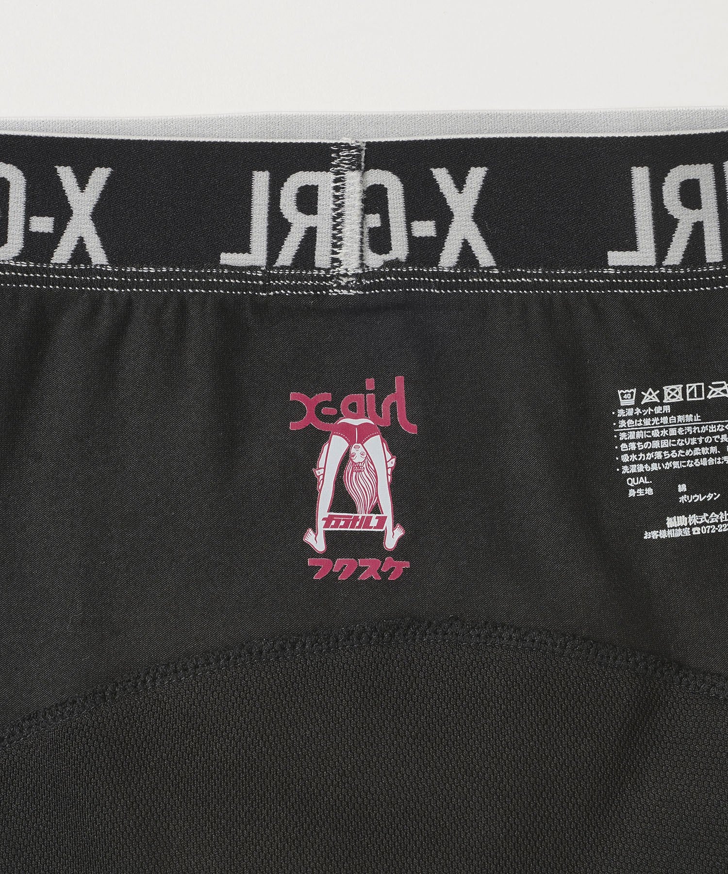 X-girl × KAORUKO FEMTECH SHORTS - Image 18