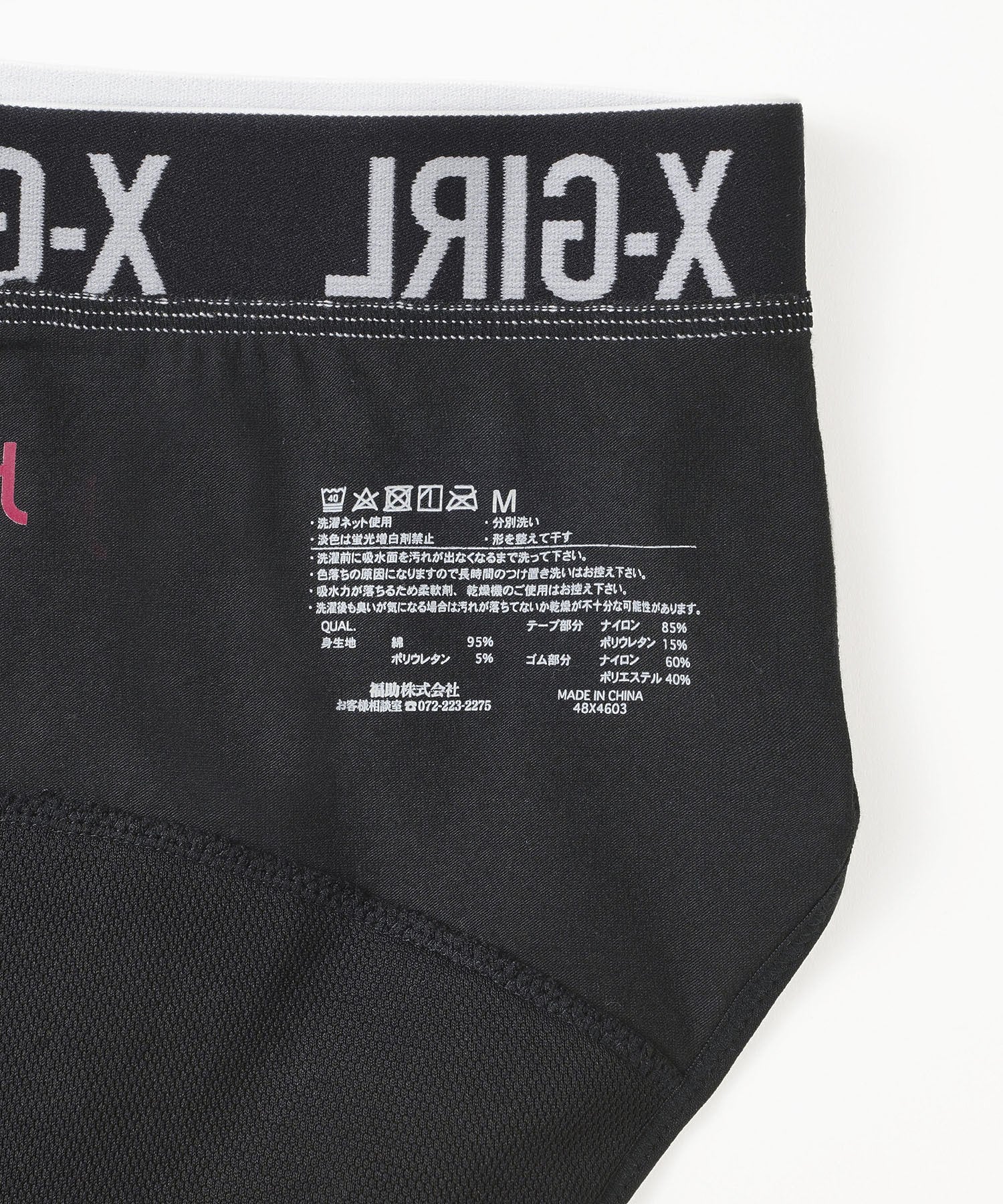X-girl × KAORUKO FEMTECH SHORTS - Image 19