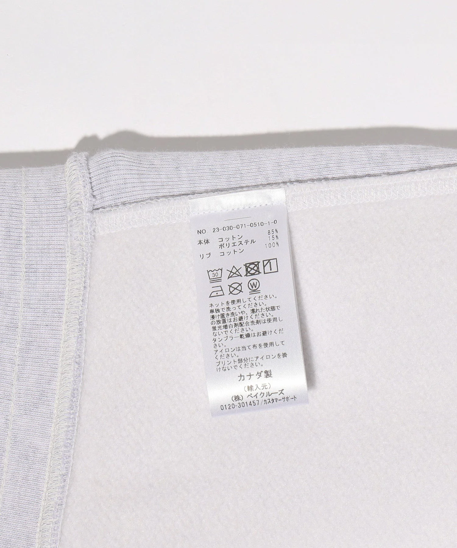 REIGINING CHAMP/レイニングチャンプ/MIDWEIGHT FLEECE CLASSIC SWEATPANT/RC-5405 - Image 9