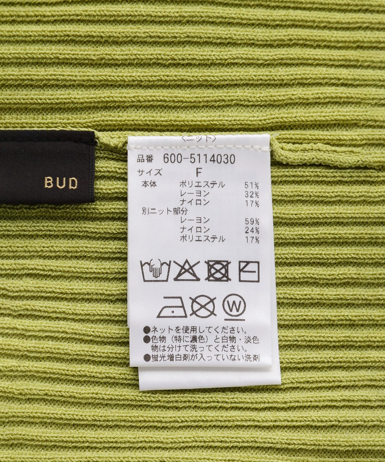 フレアスリーブリブニット - Image 28