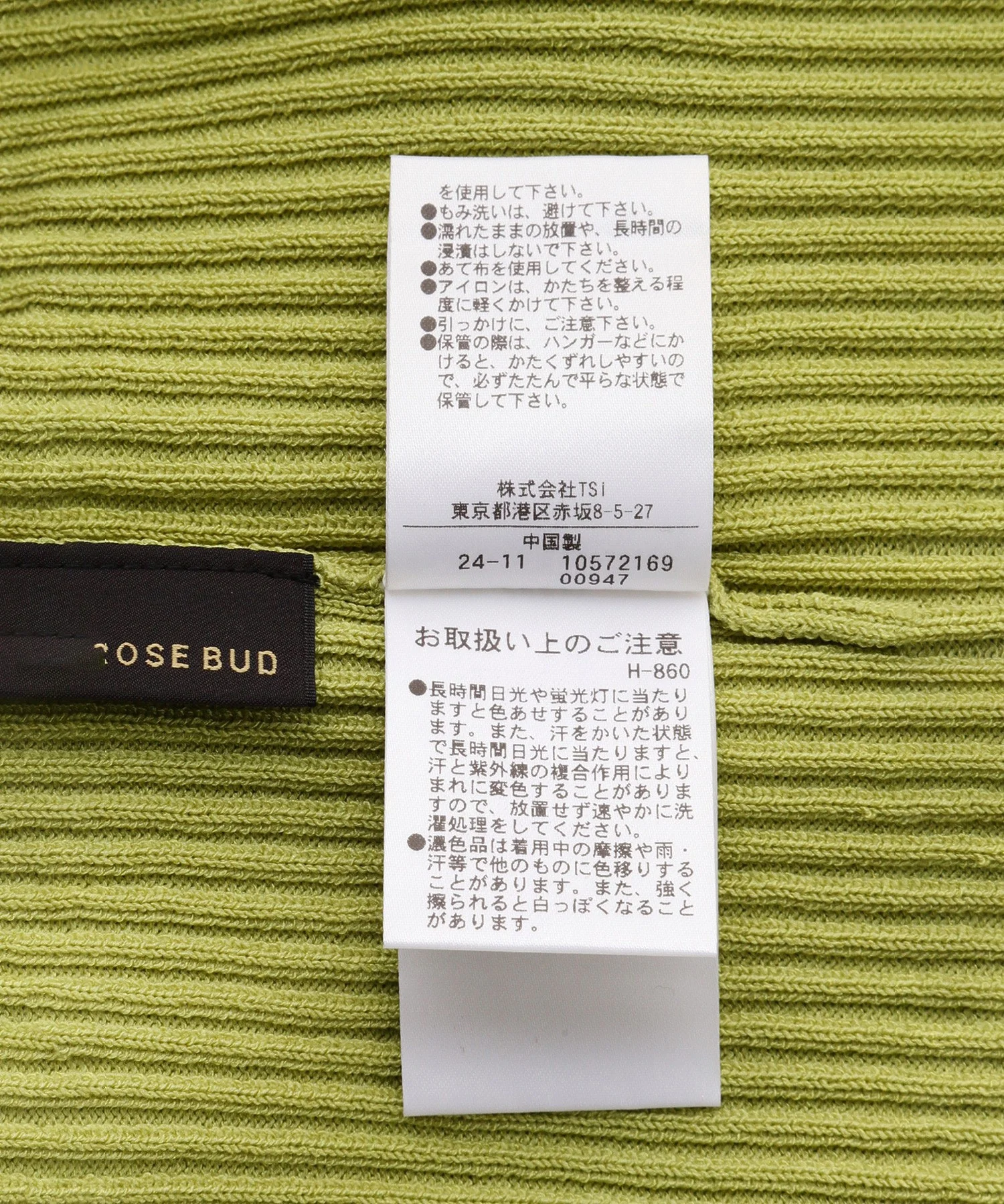 フレアスリーブリブニット - Image 29