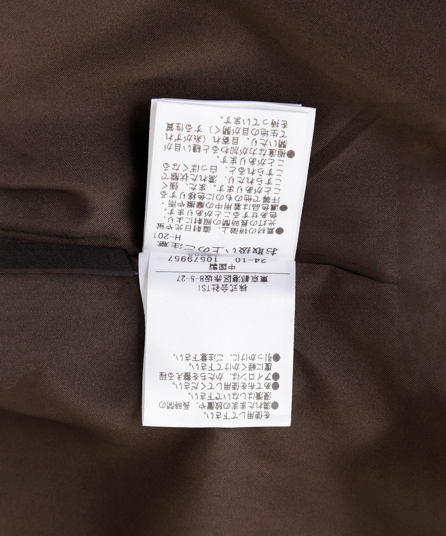 チェックイージーパンツ - Image 32